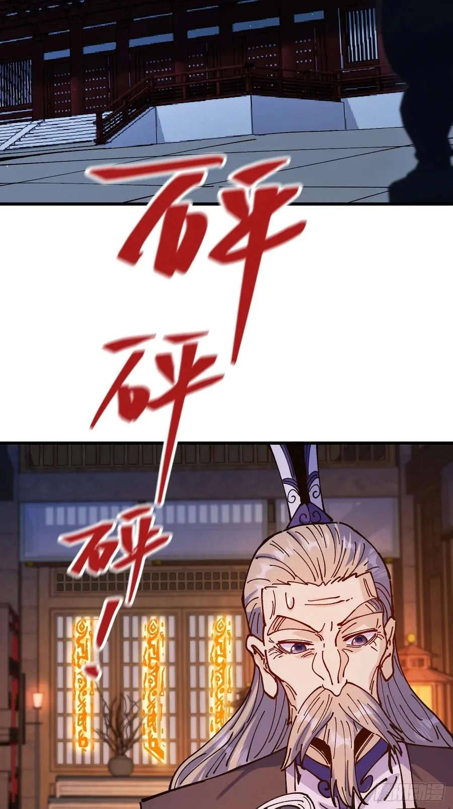 第84话27