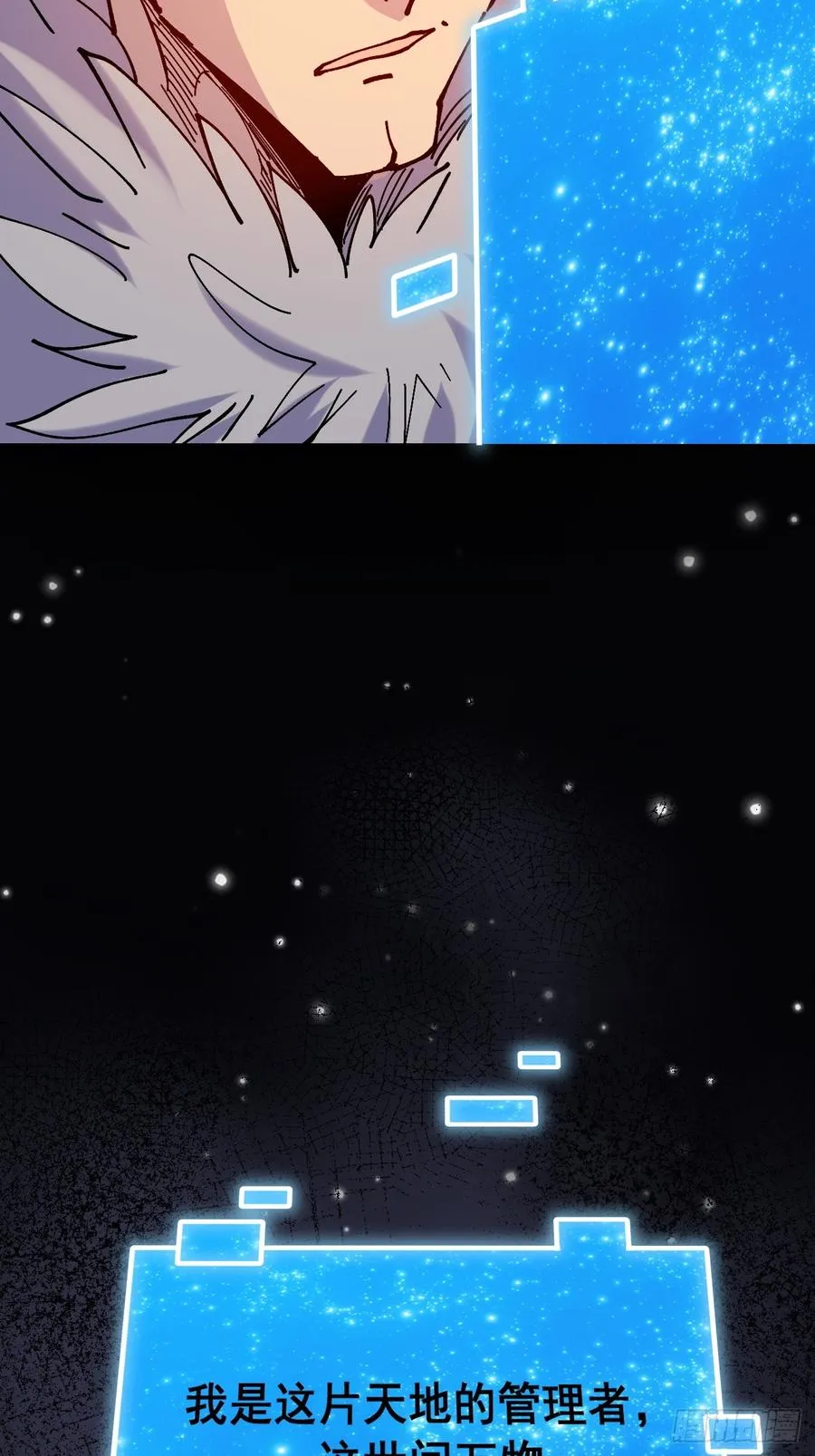 第95话13