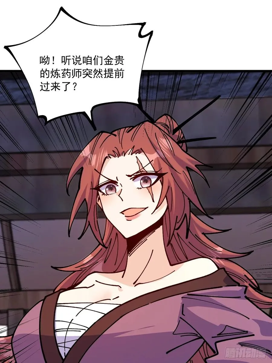 第79话11
