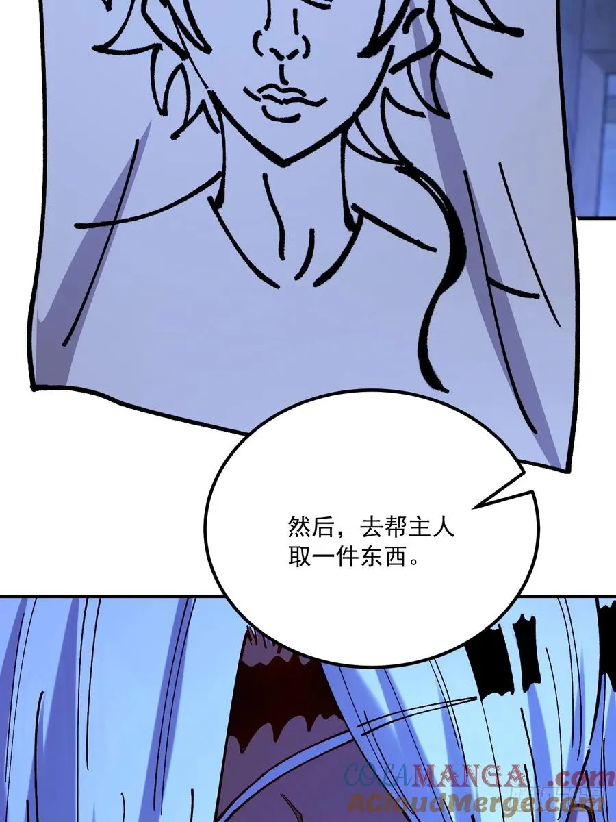 第86话36