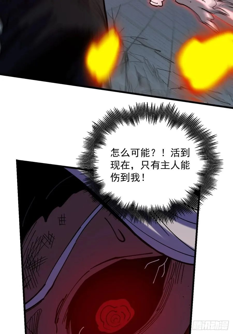第91话28