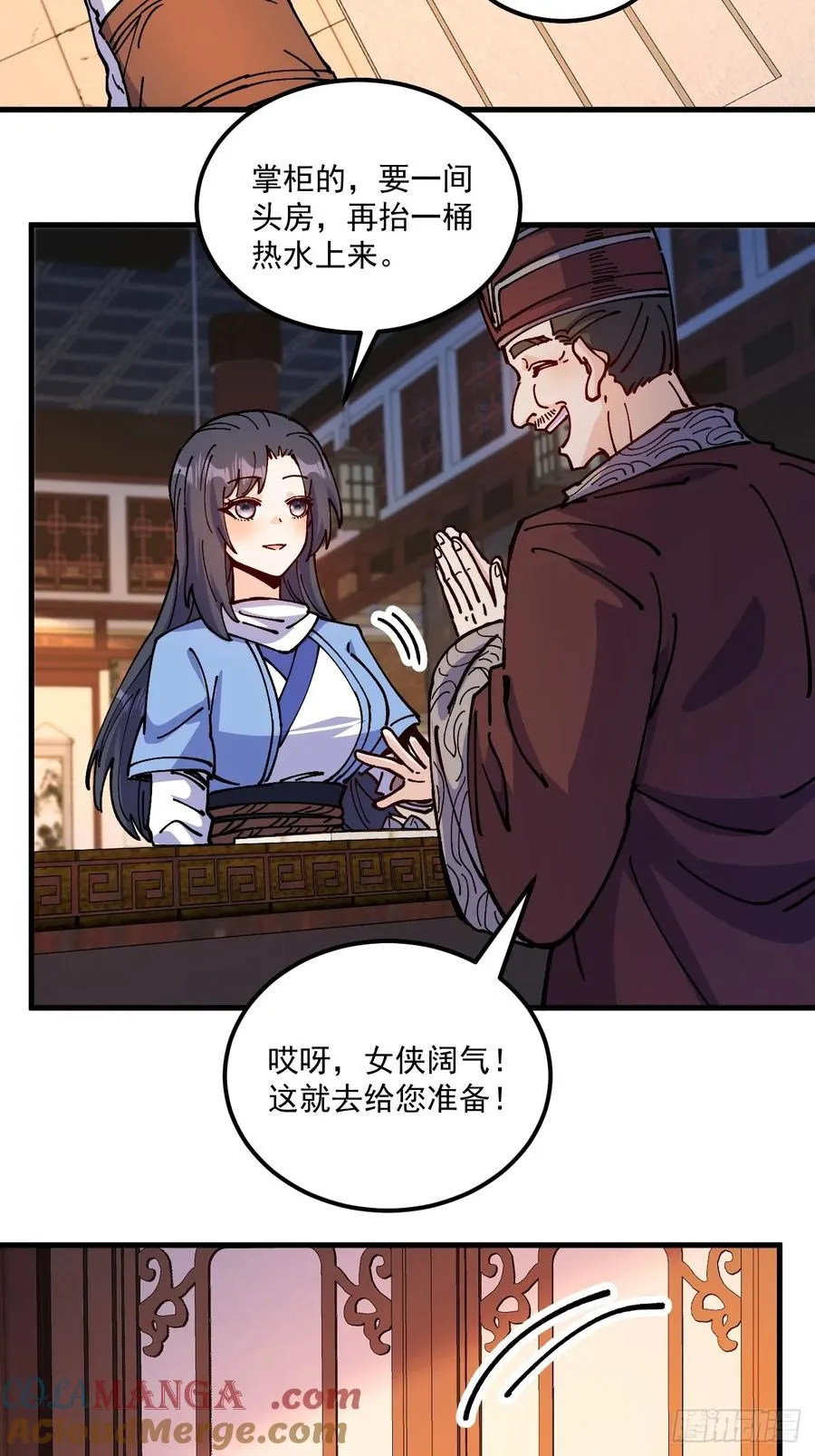 第87话18