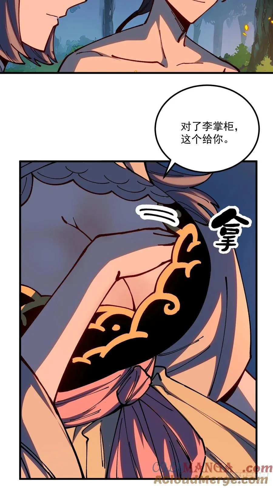 第92话10