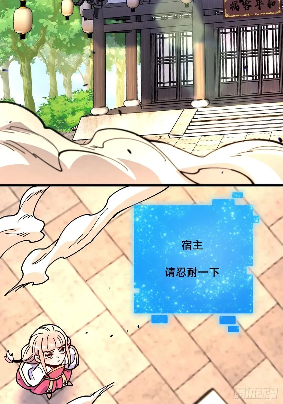 第83话3