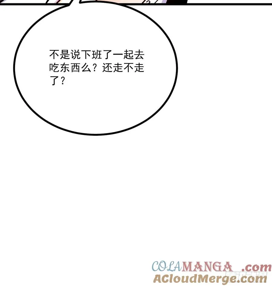 第97话42
