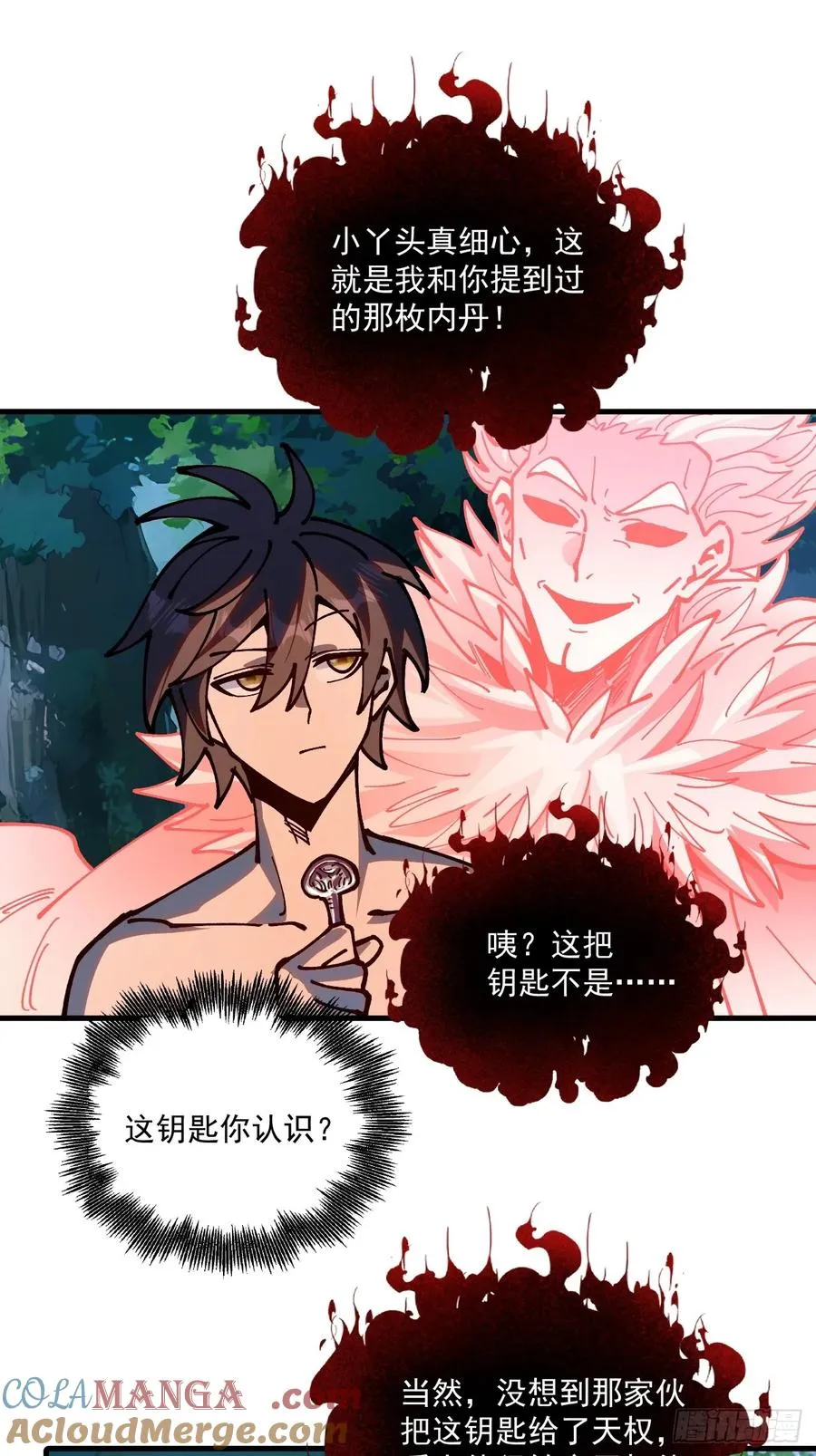 第92话14