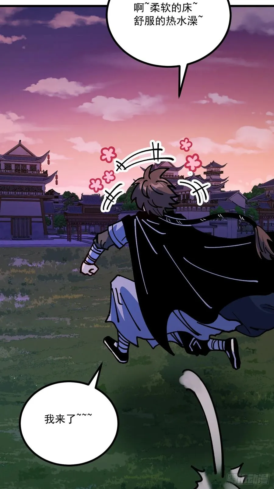第88话46