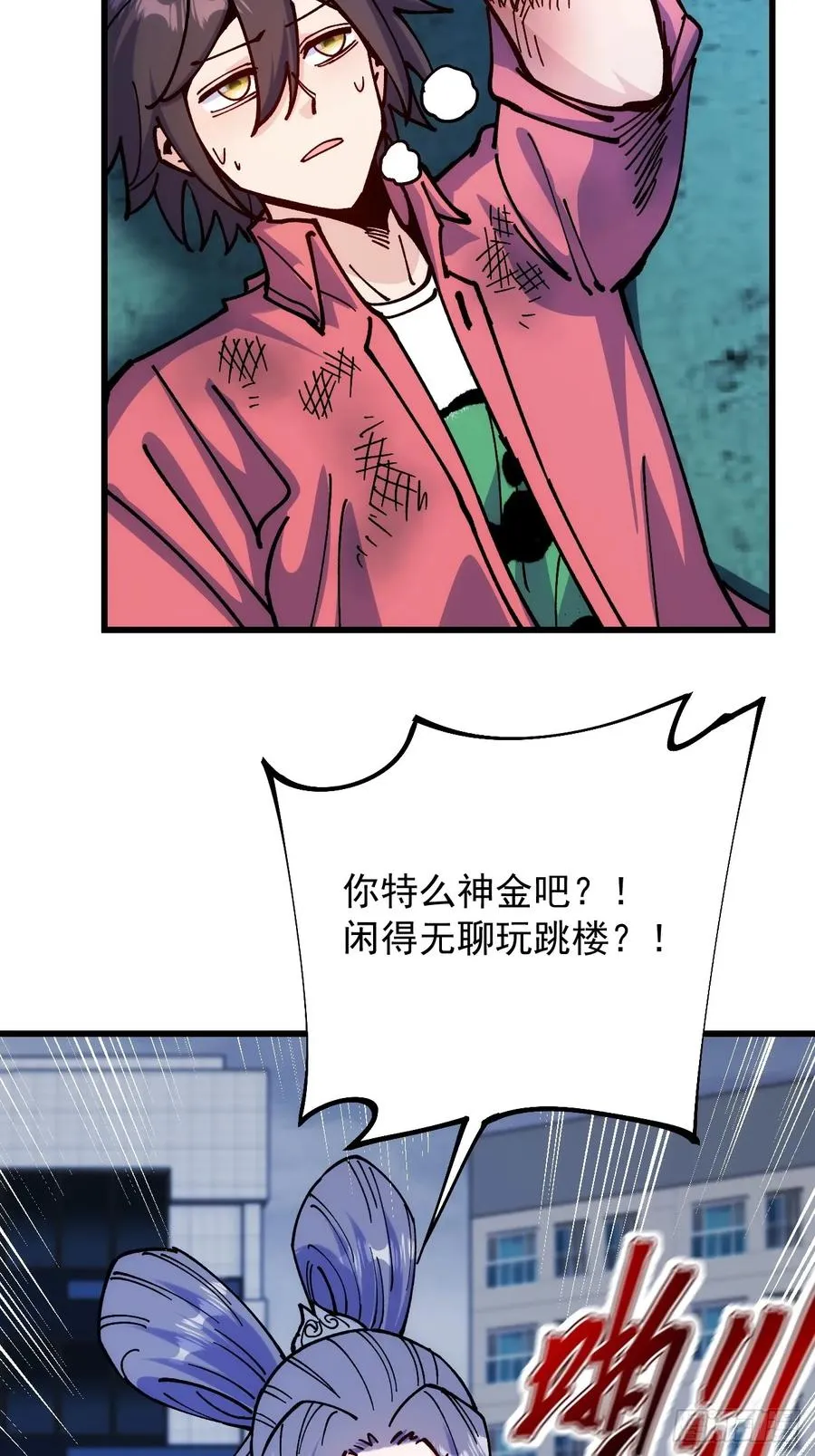 第98话22