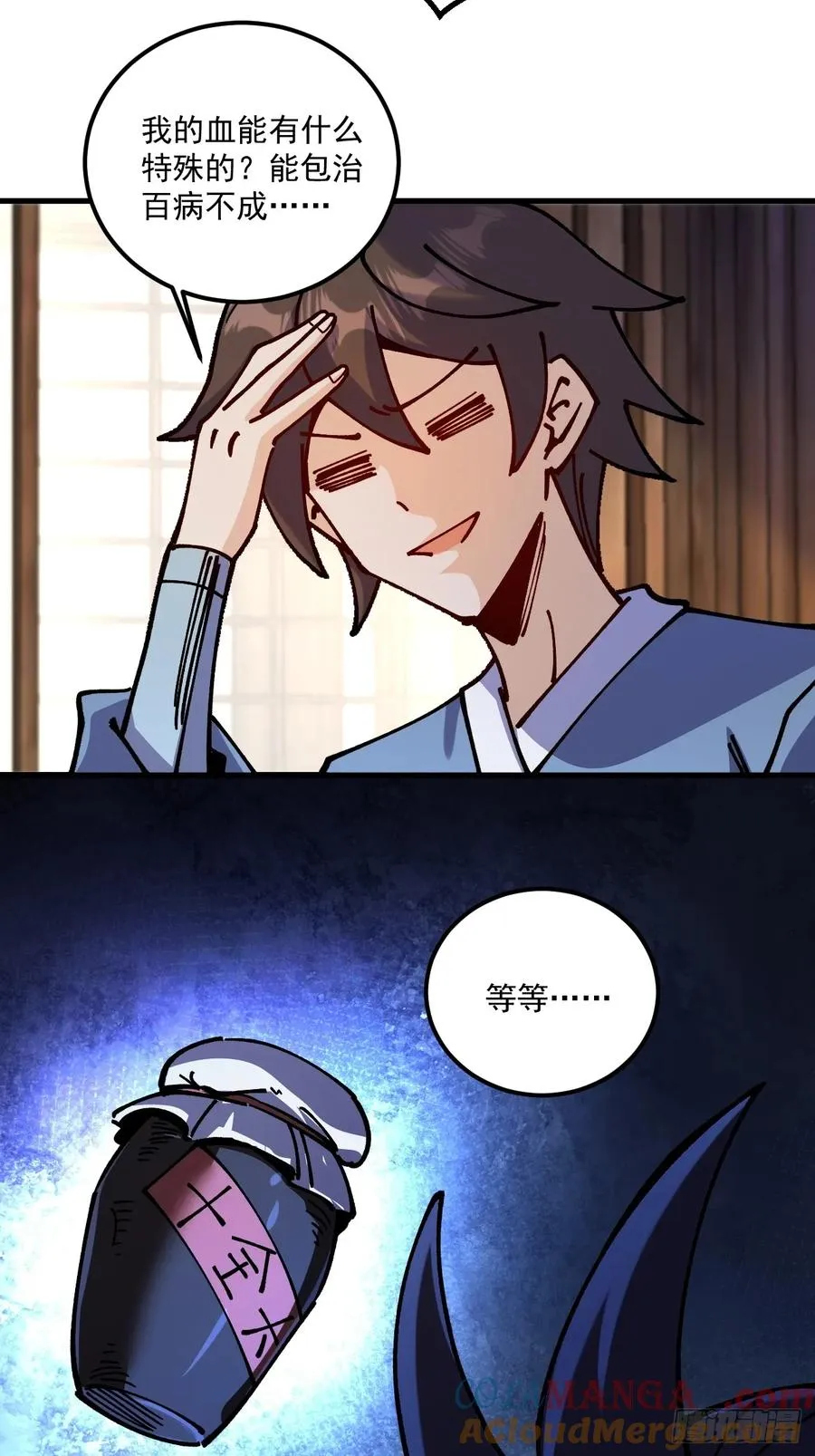 第81话34