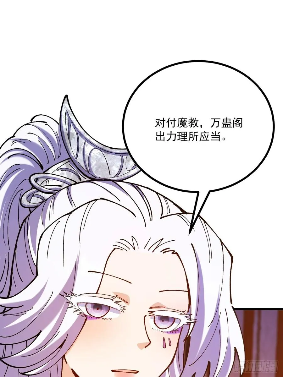 第93话22