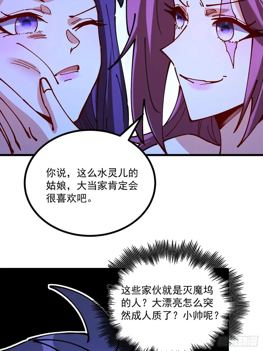 第79话17