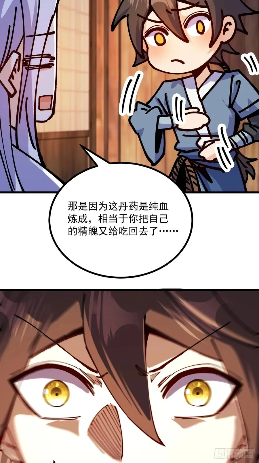 第82话31