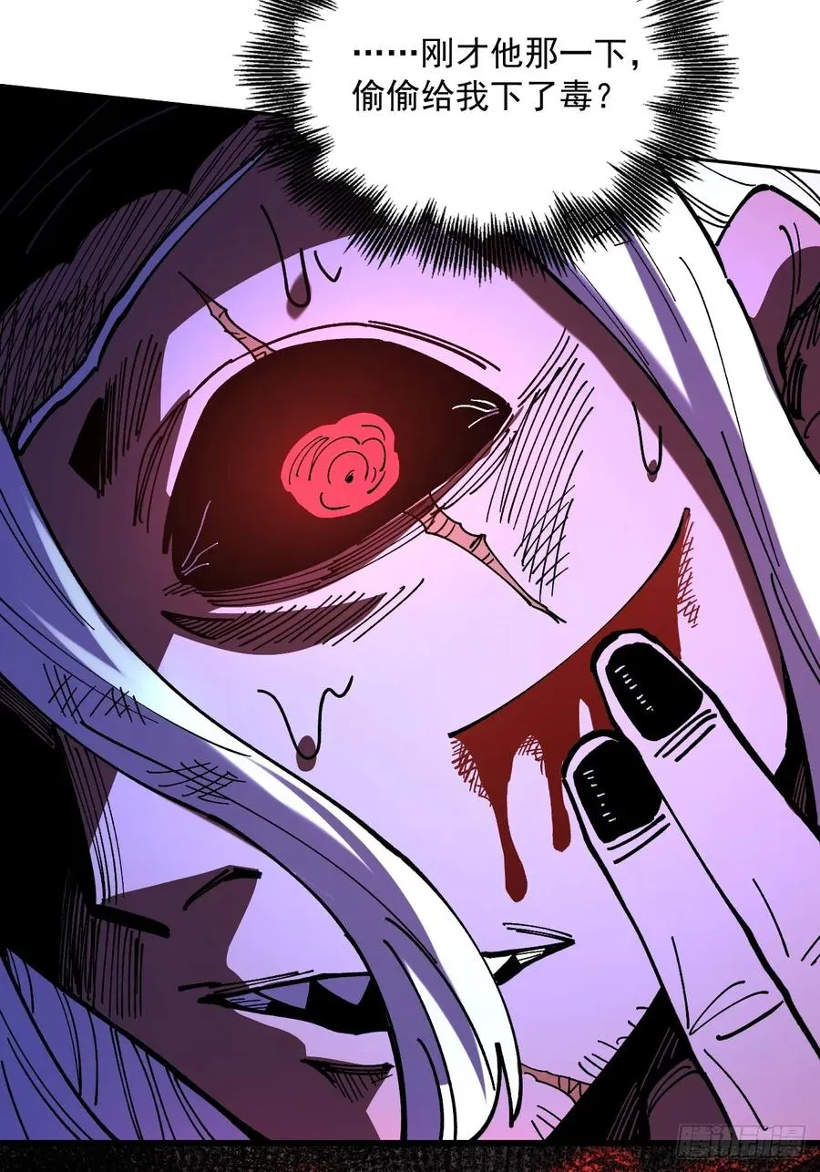 第91话40