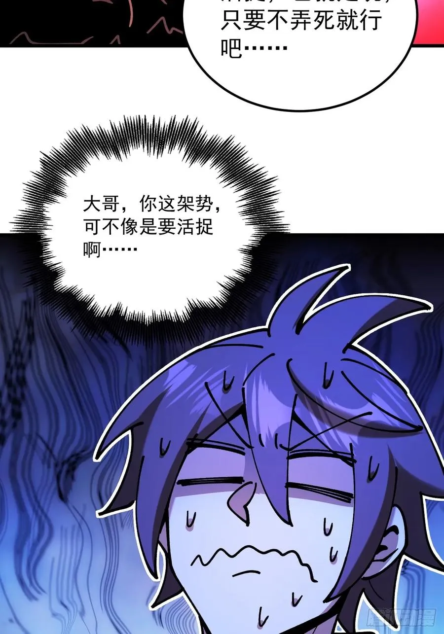 第89话44