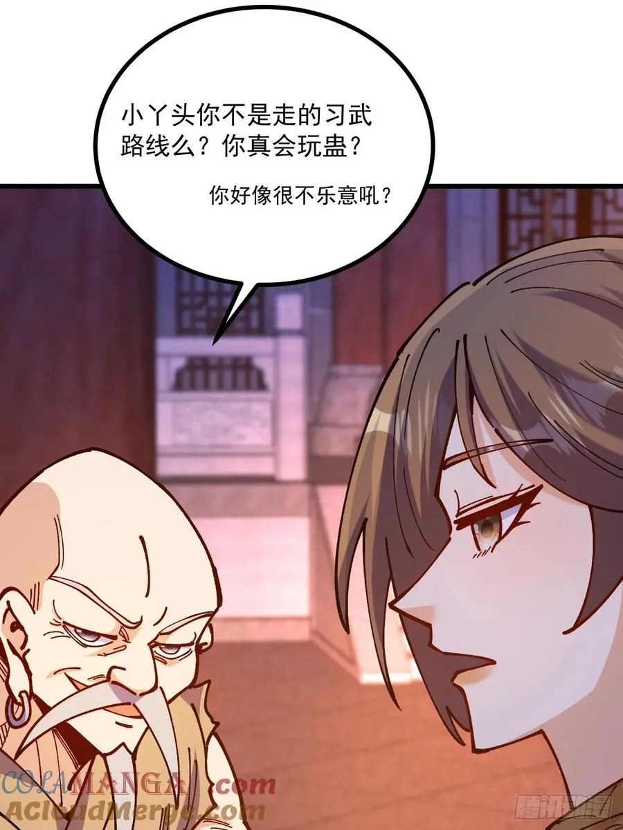 第93话27