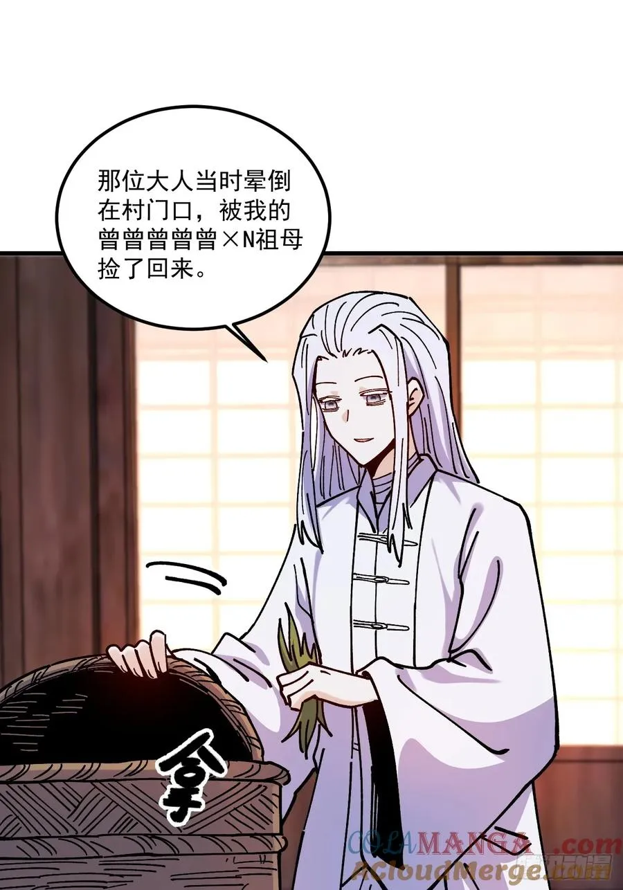 第81话14