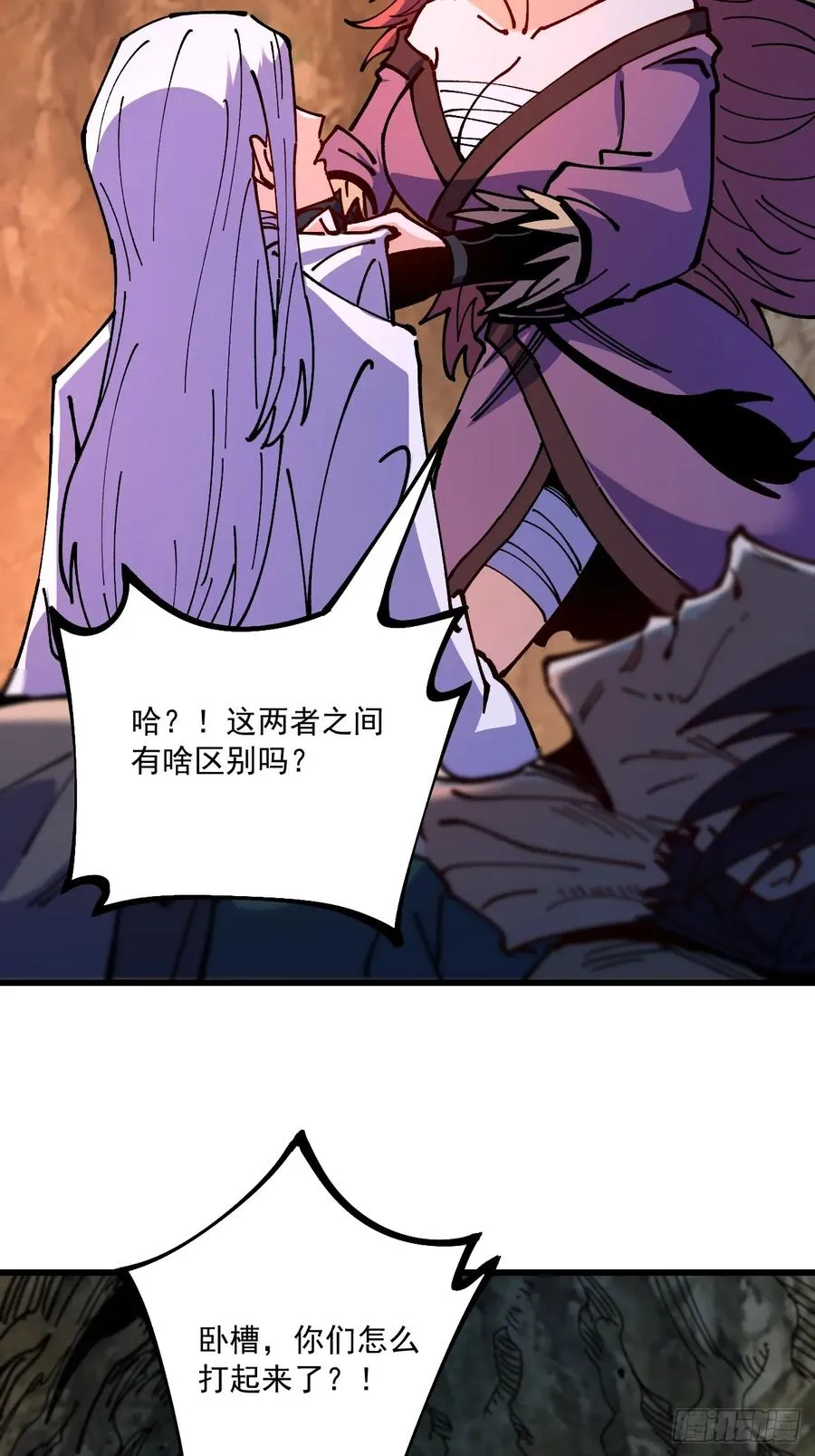第83话37