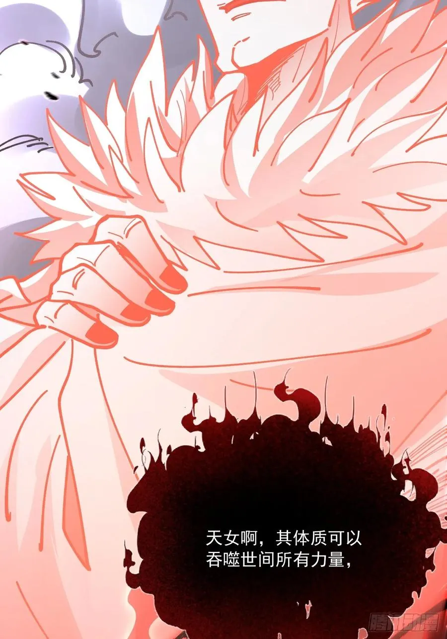 第90话29
