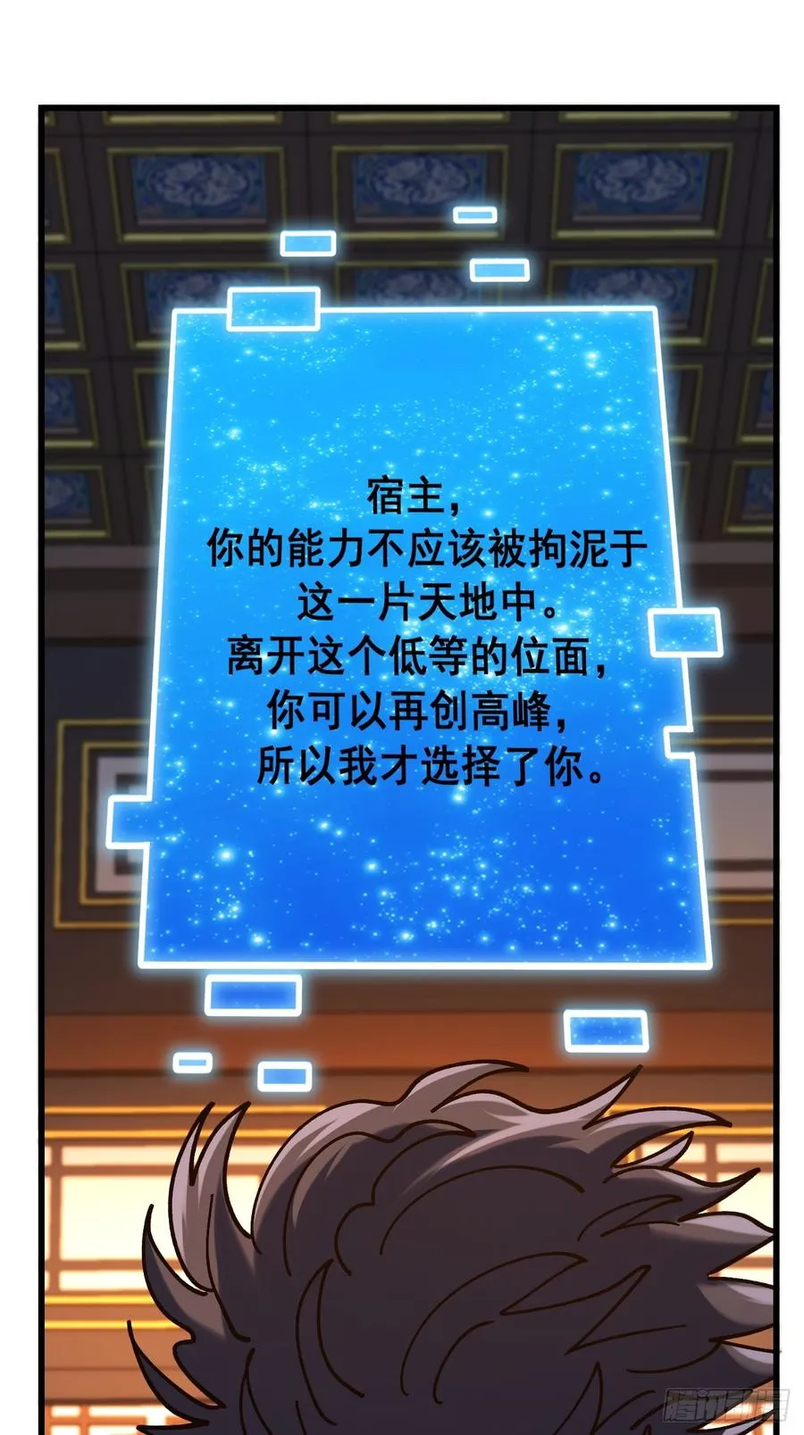 第95话19