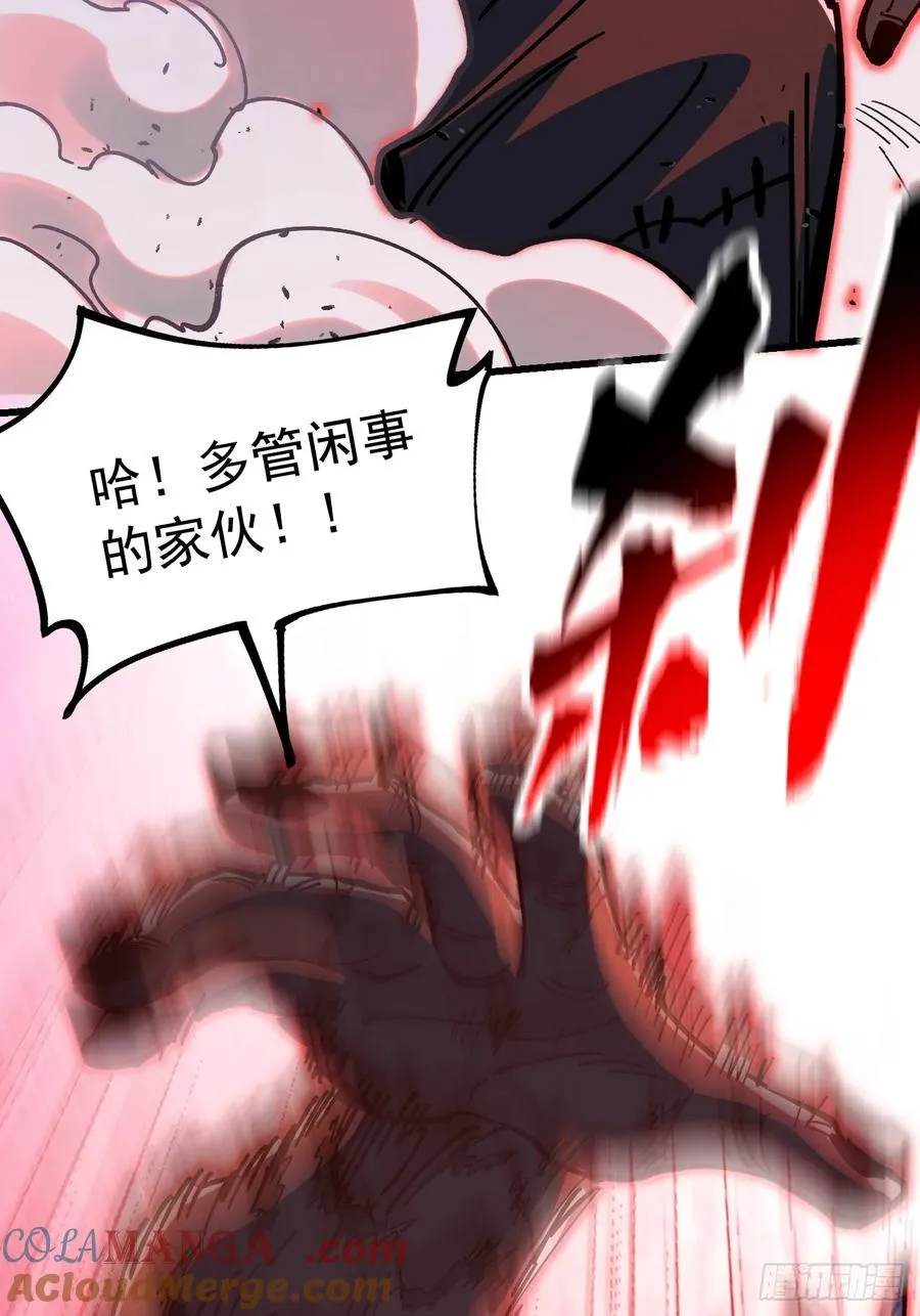 第88话12