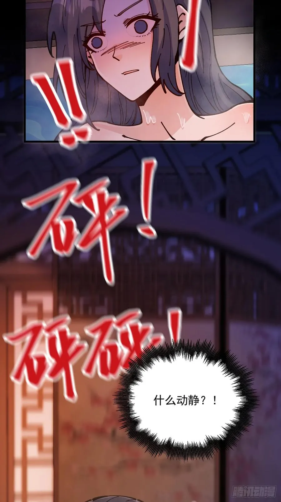 第87话25