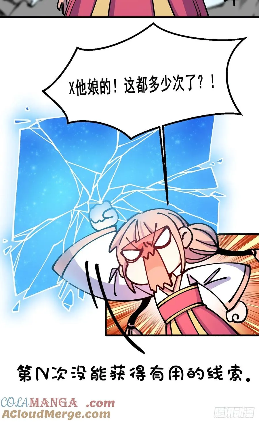 第78话34