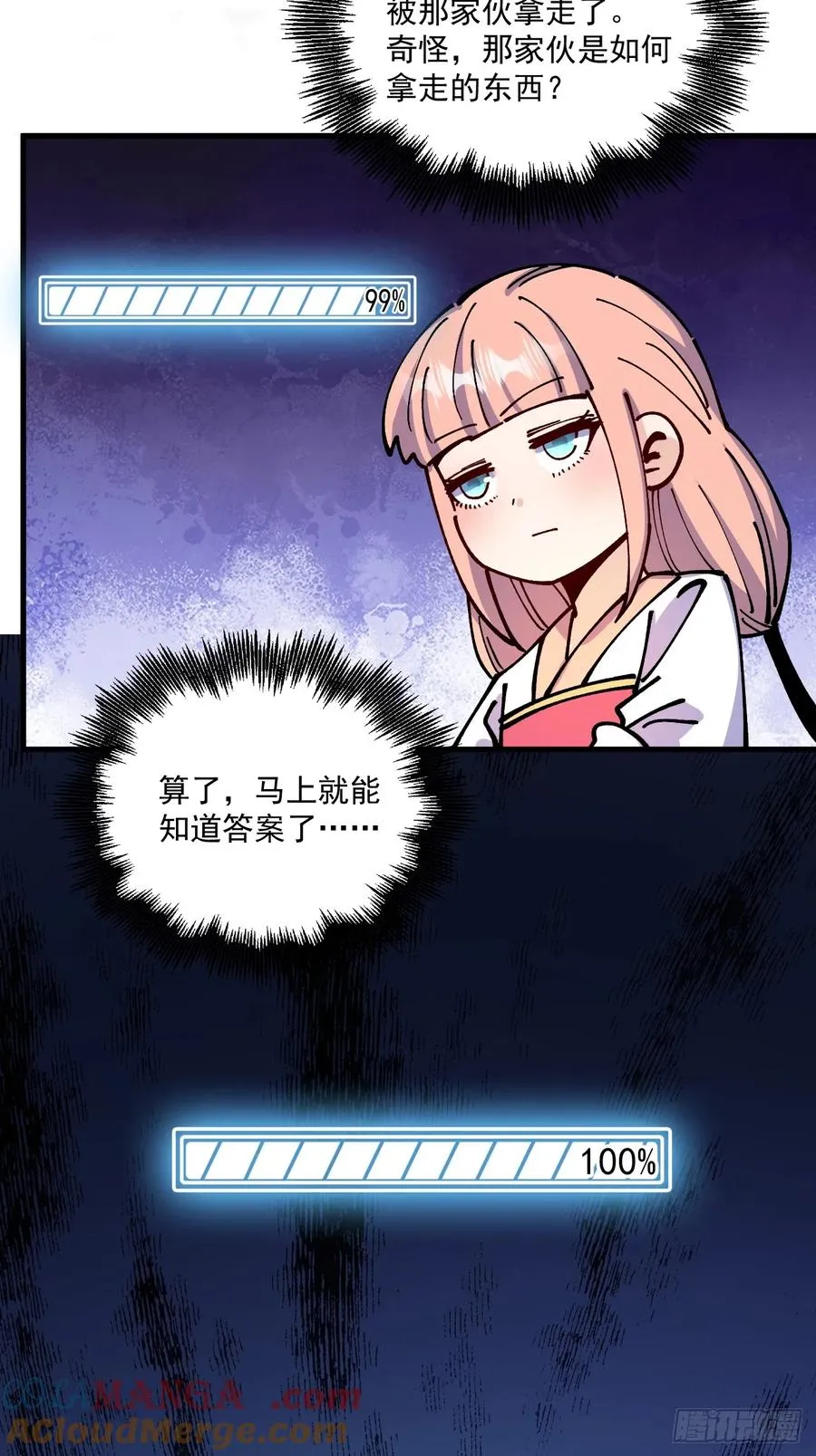 第78话32