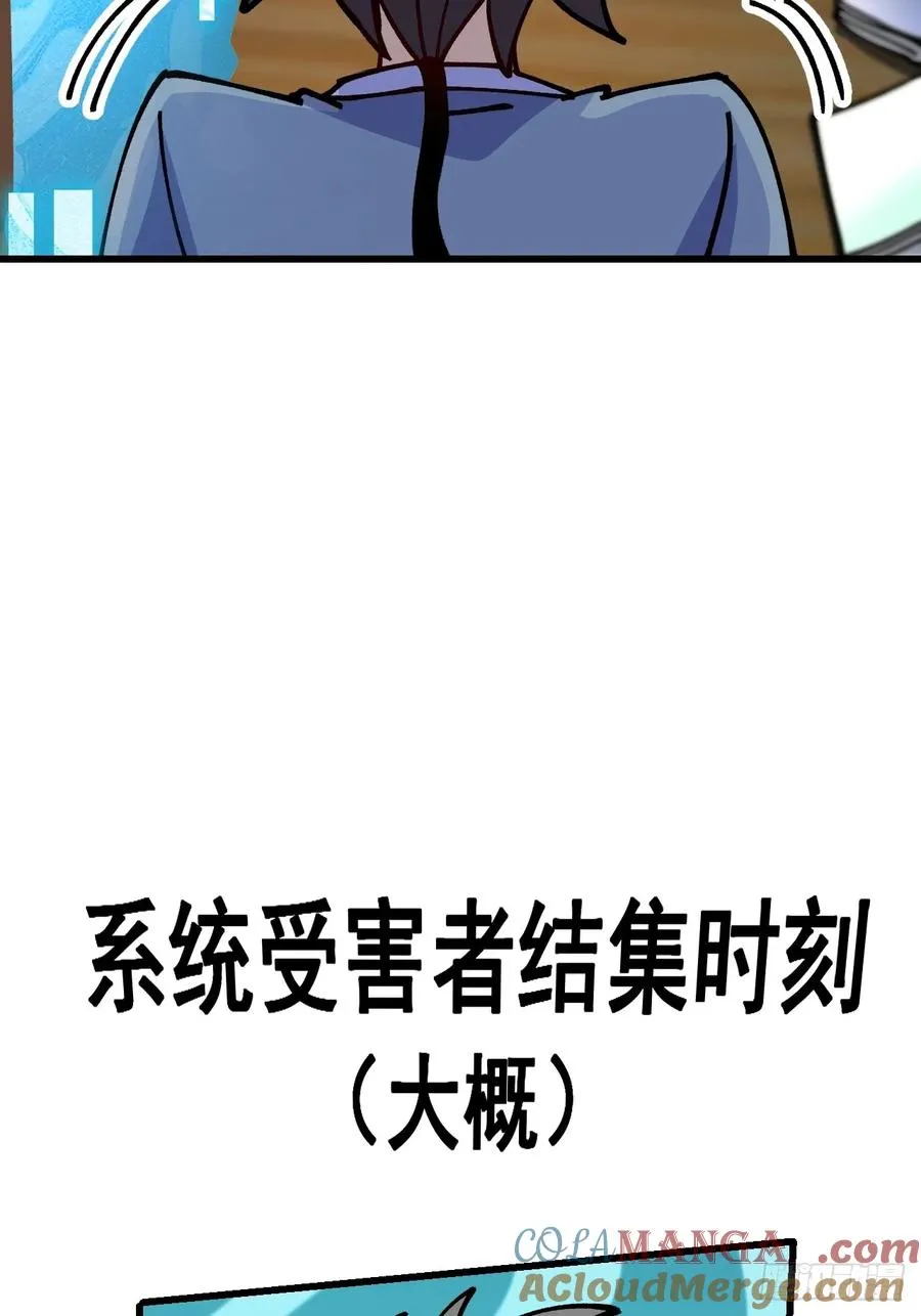第94话42