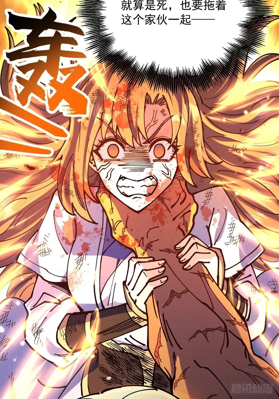 第89话14