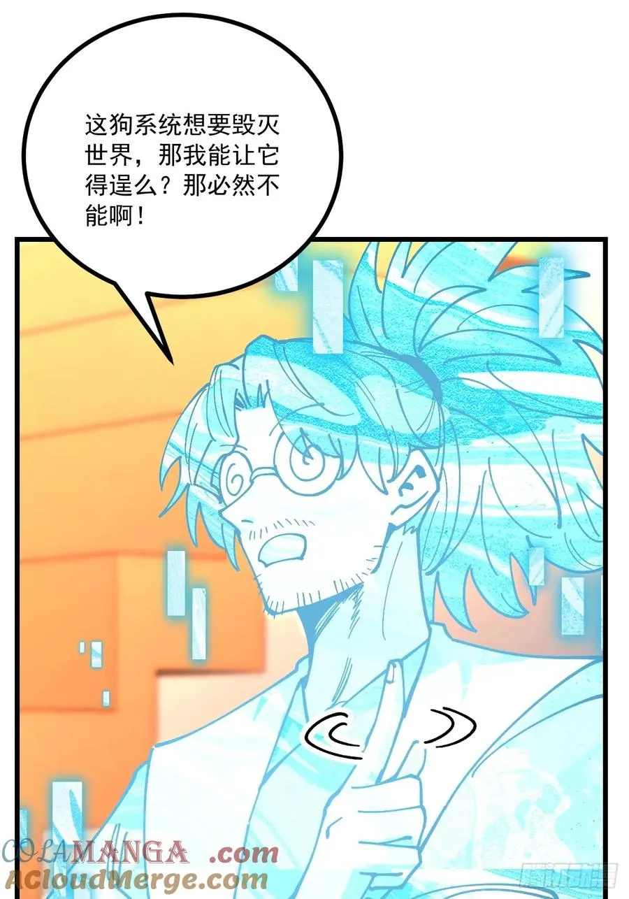 第94话36