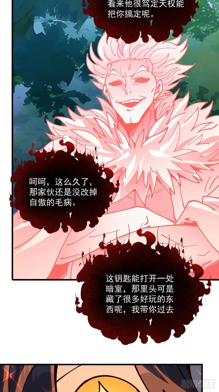 第92话15
