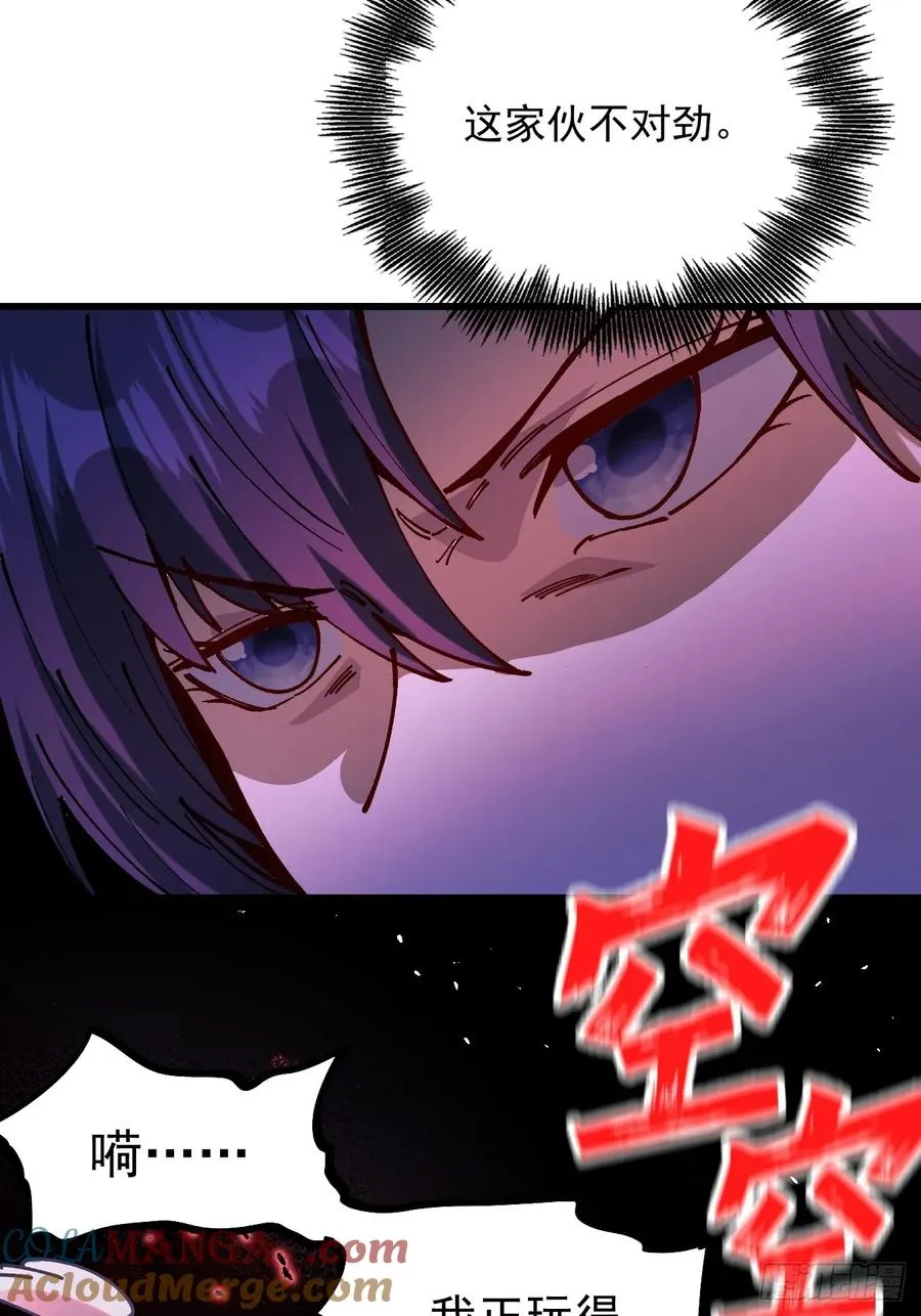 第88话9
