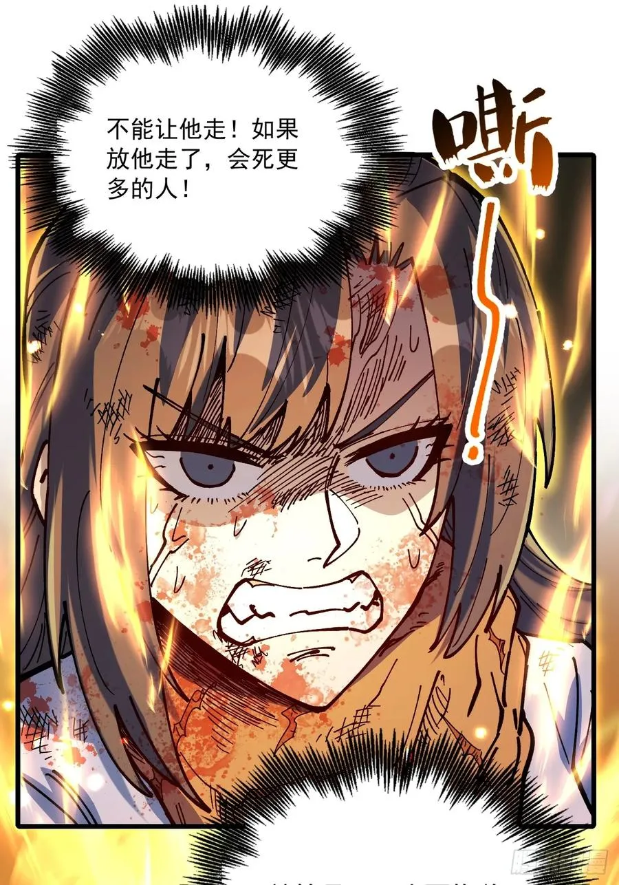 第89话13