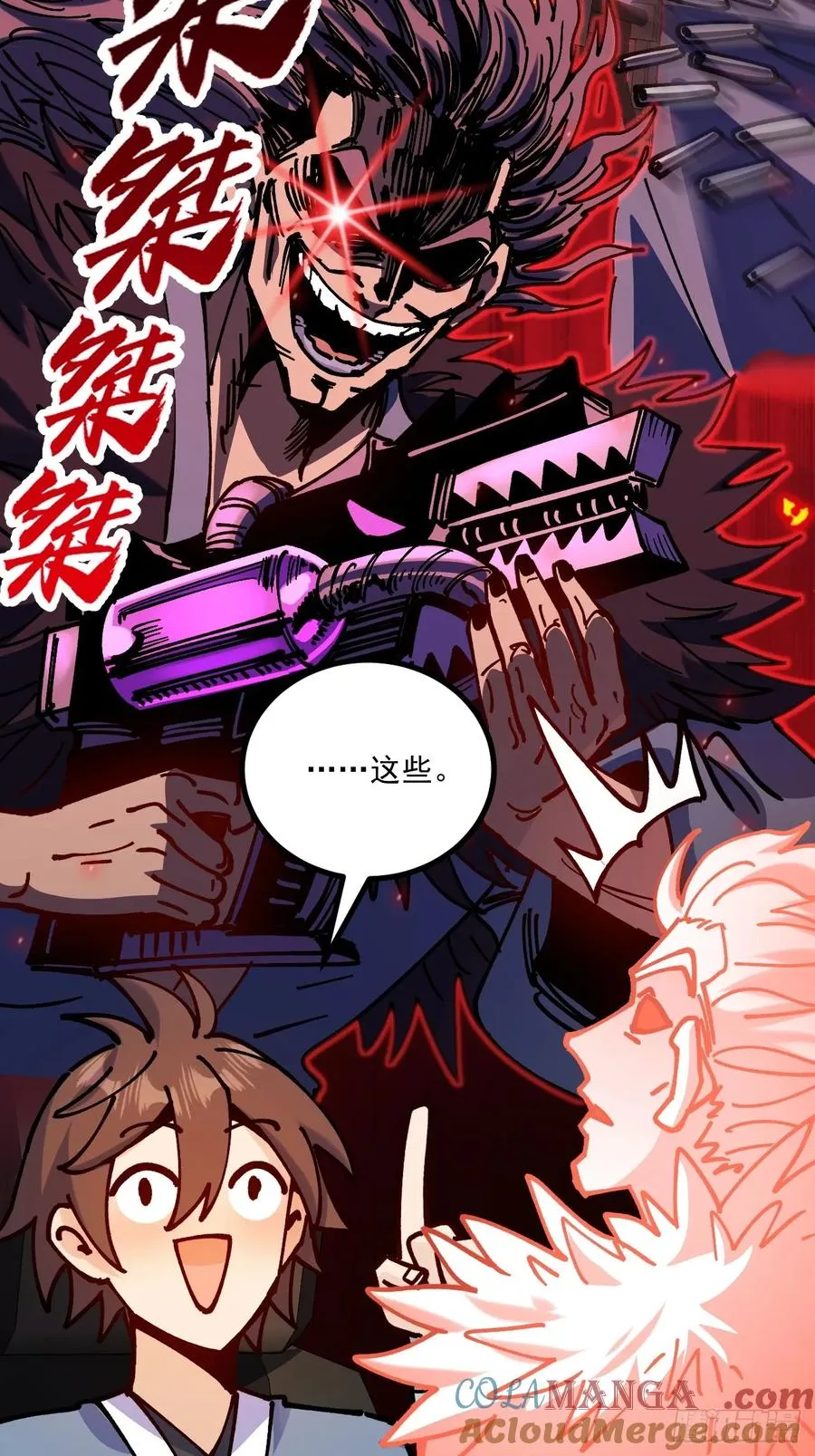 第97话16