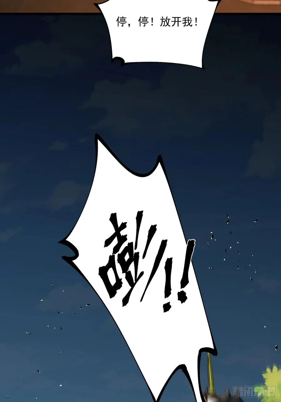 第85话11