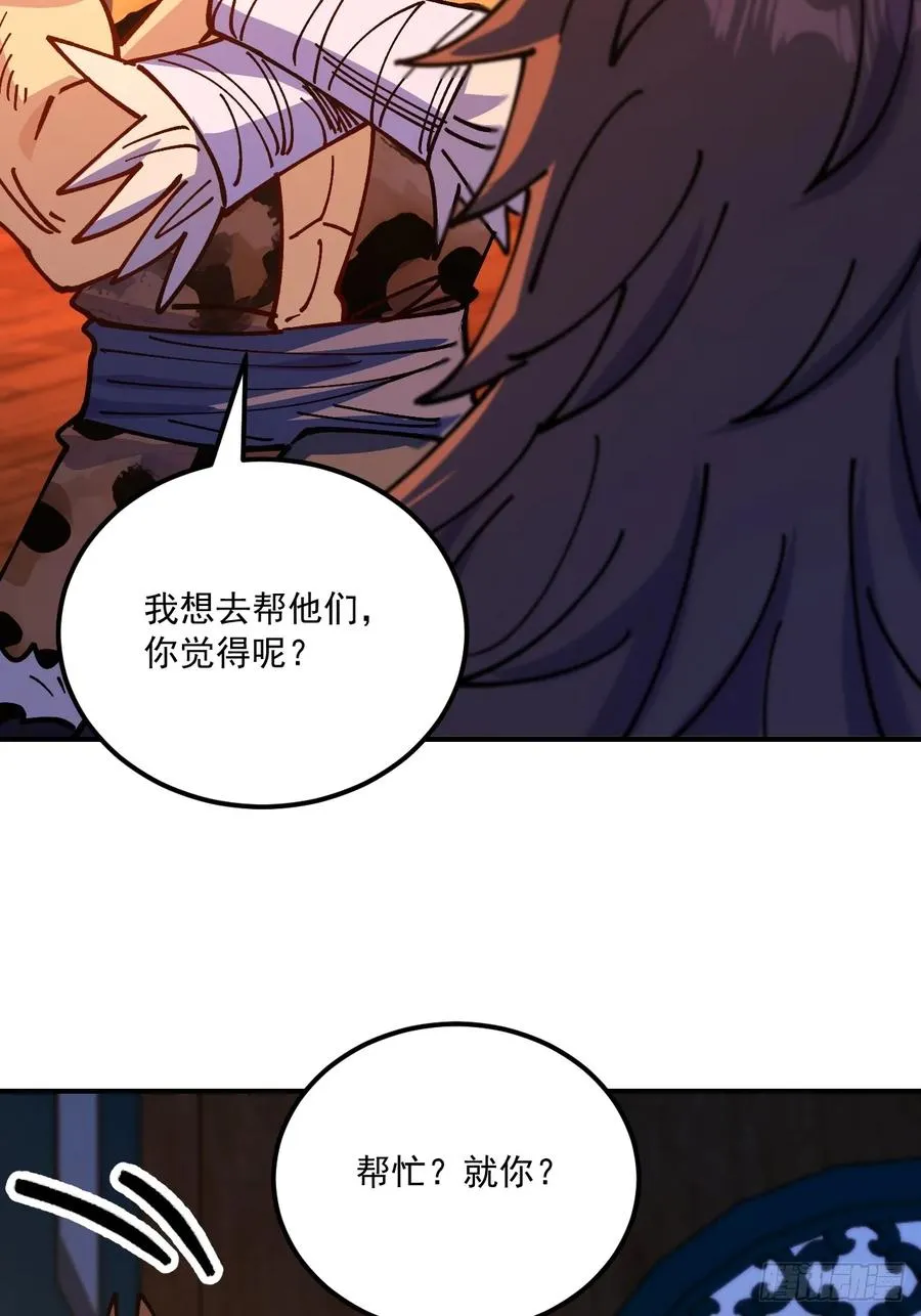 第86话7