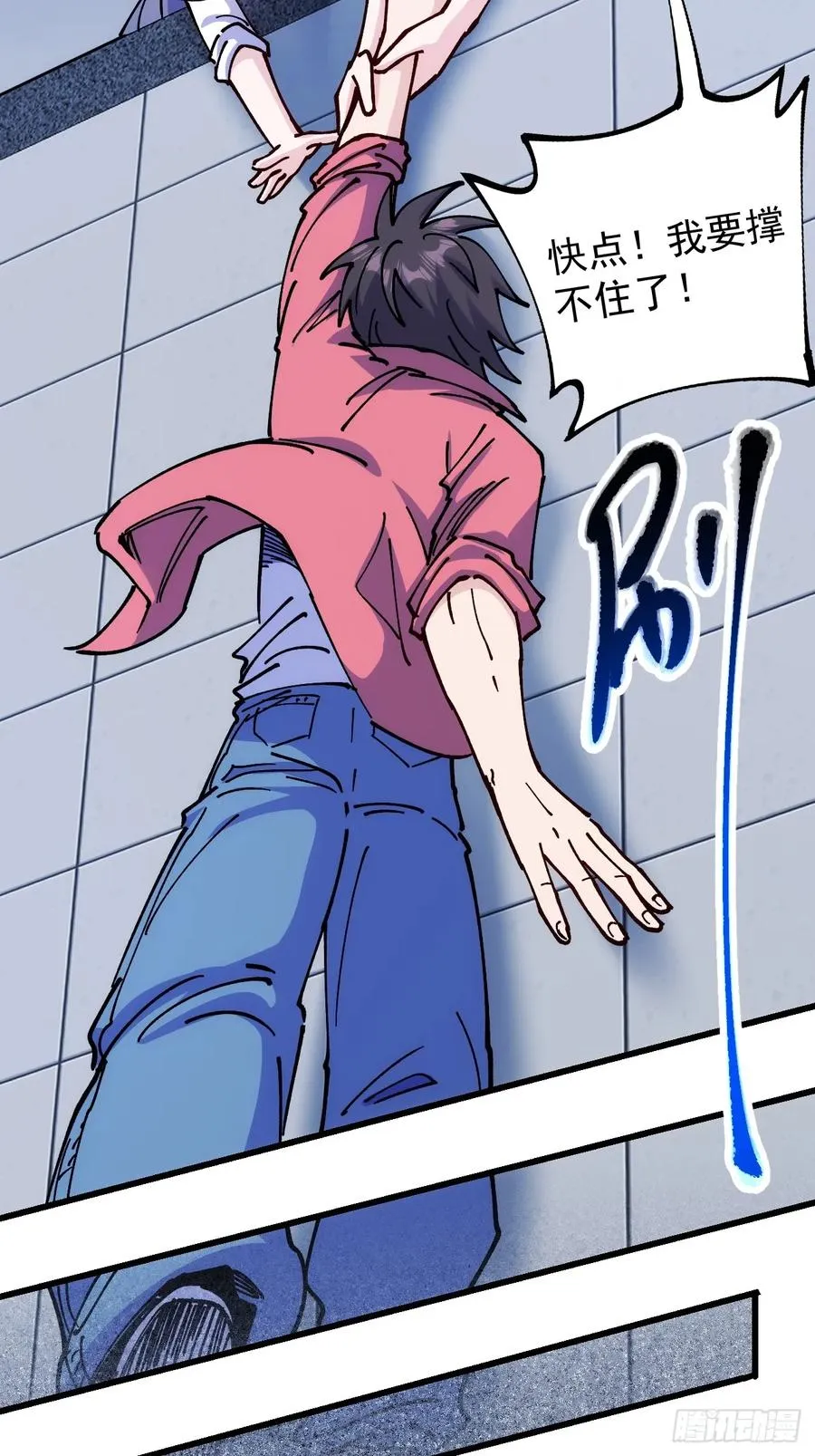 第98话17