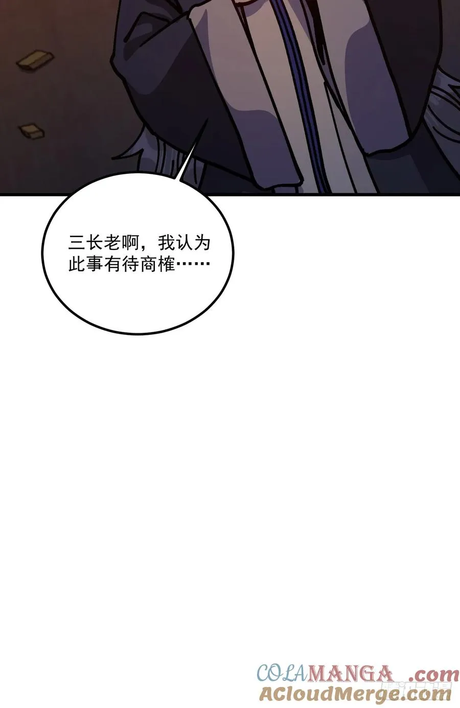 第84话34