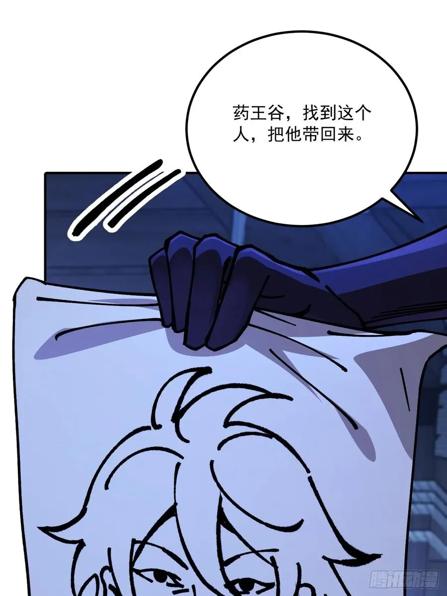 第86话35