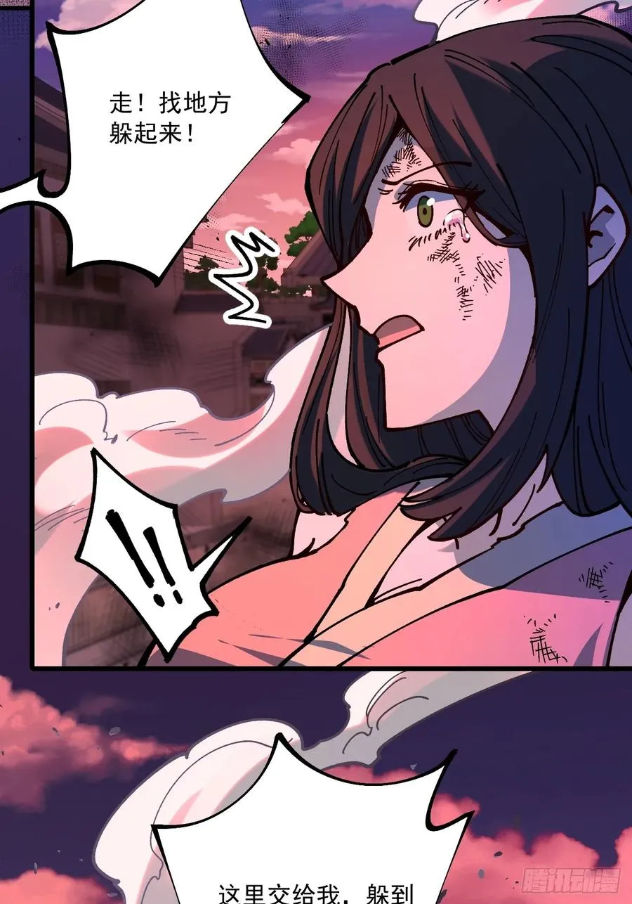 第88话4