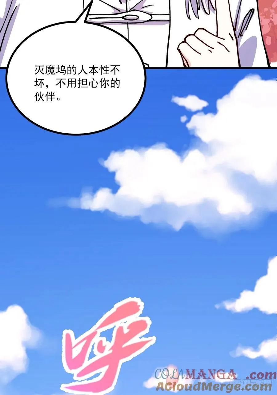 第80话18