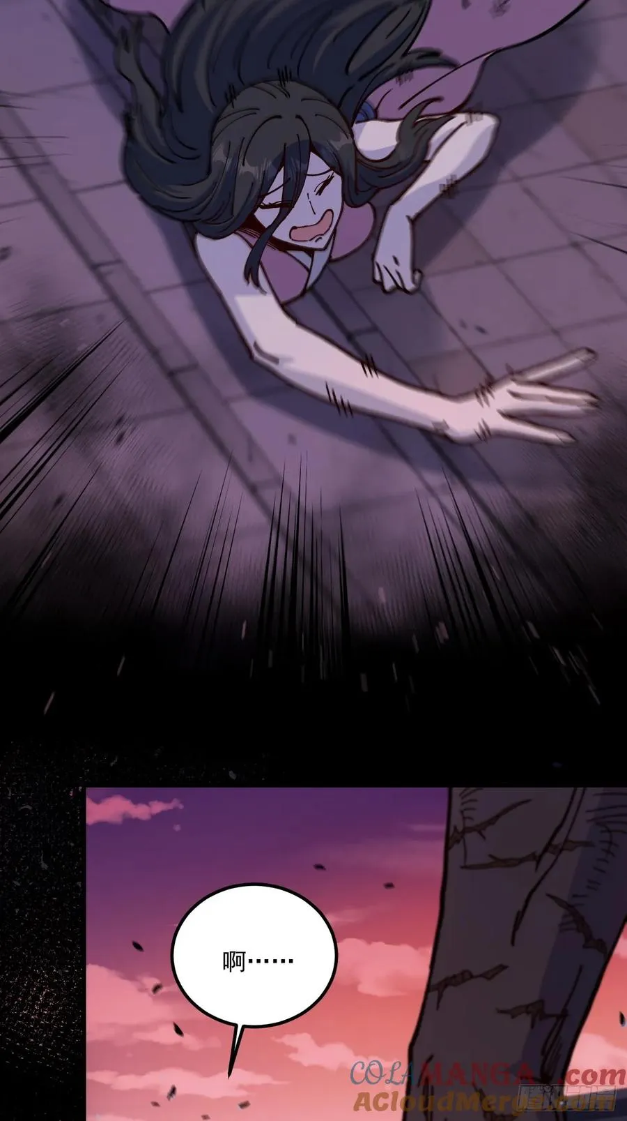 第87话34