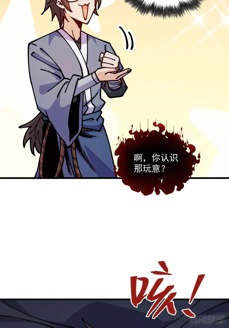 第84话11