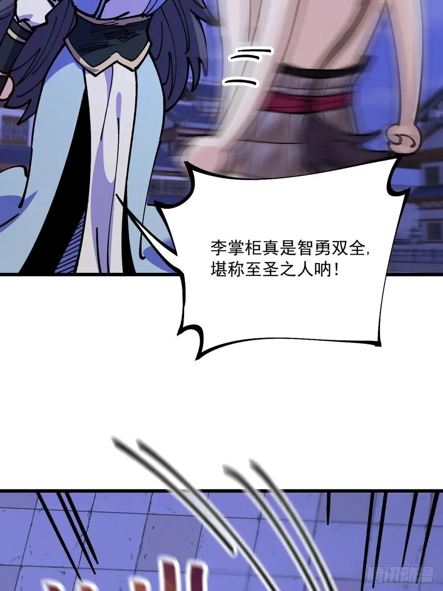 第91话55