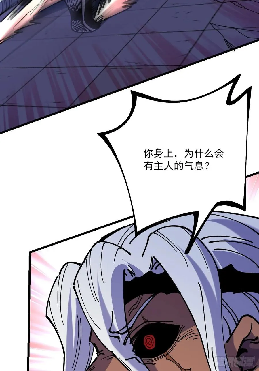 第90话50