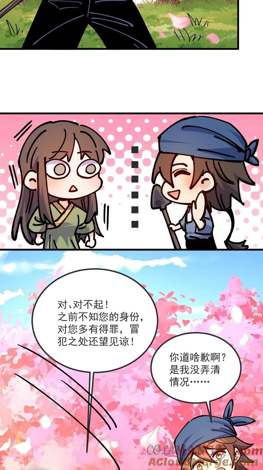 第78话4