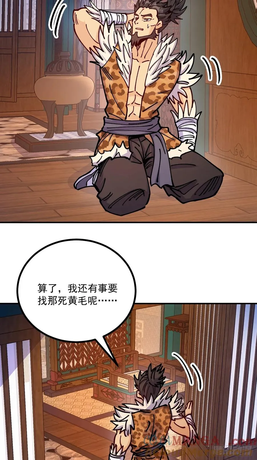 第85话48