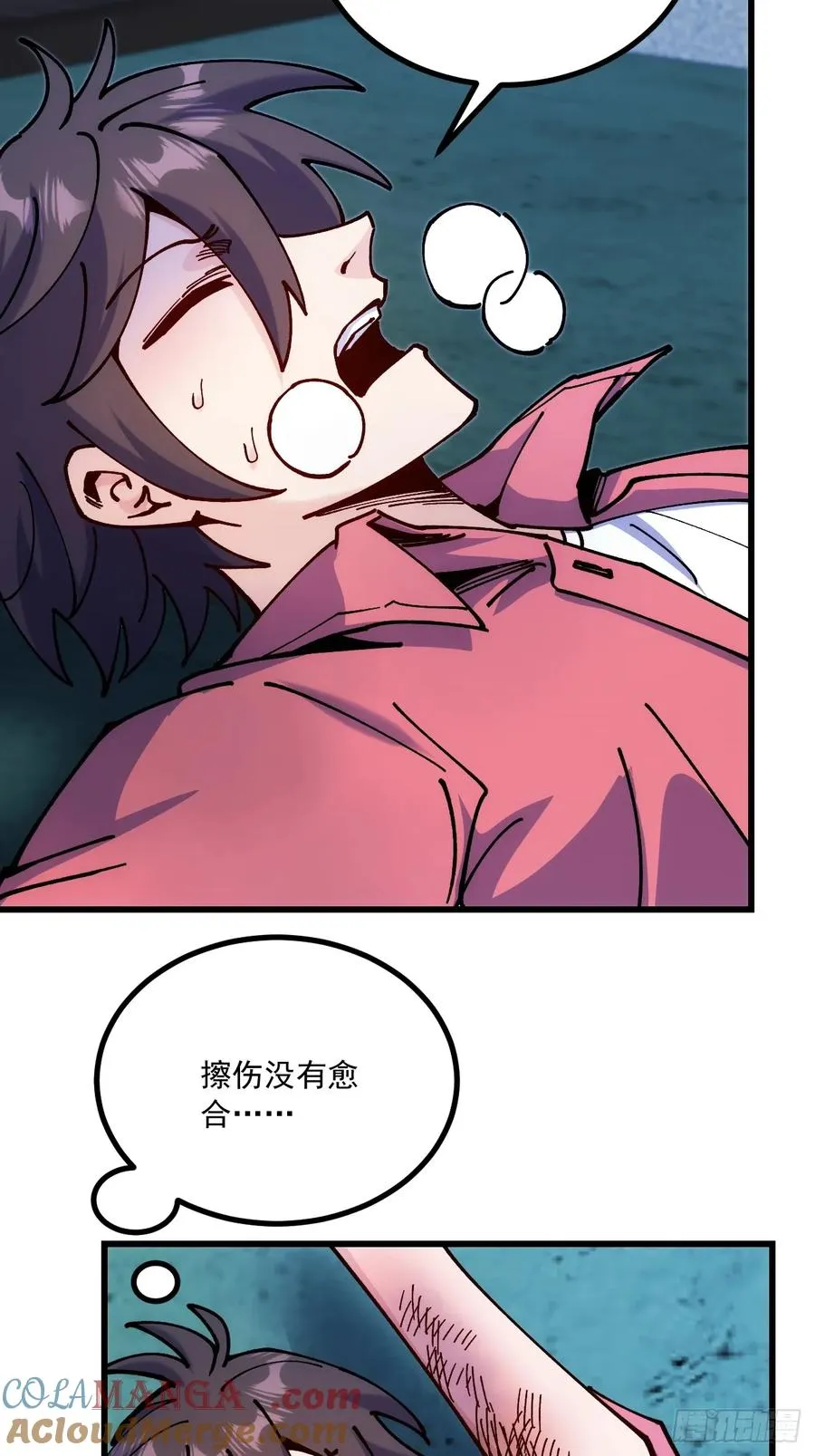 第98话21