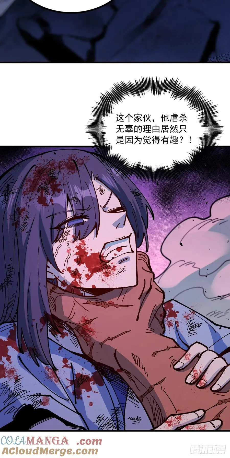 第89话12