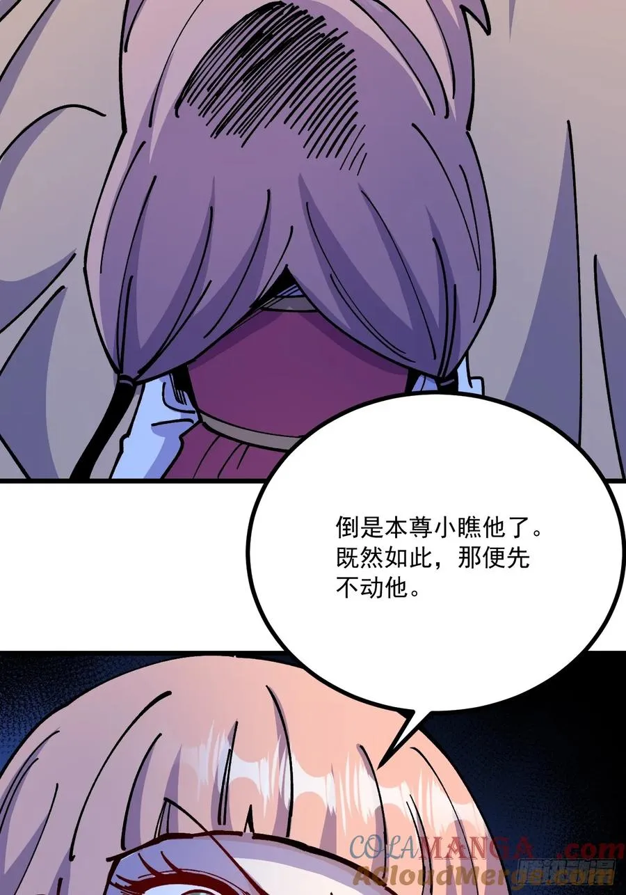 第85话30